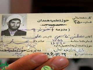 طلبه همدانی را چه کسی کشت؟