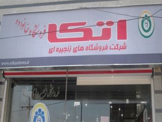 یک دزدی کوچولو, فقط ۵۰ میلیون تومان ماهانه پول زور