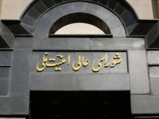 ایران امروز رسما خروج خود از «برخی» تعهدات برجام را اعلام کرد