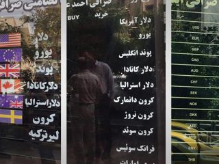 قیمت دلار, یورو , پوند ,سکه و طلا در بازار امروز چهارشنبه ۲۵ اردیبهشت