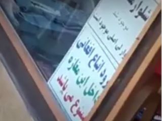 پلمپ مغازه ای در نظرآباد که ورود افغان ها را ممنوع کرده بود + ویدیو