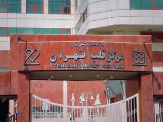 ماجرای بیمارانی که بعد از عمل جراحی در بیمارستان قلب تهران به‌ هوش نیامده‌اند