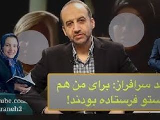 اعتراف رئیس سابق صداوسیما: برای من هم پرستو فرستاده بودند!