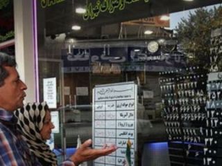 قیمت دلار, یورو, پوند ,سکه و طلا در بازار امروز یکشنبه ۱۹ خرداد