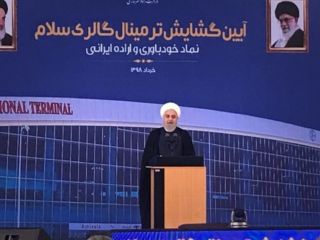 روحانی : ما با هیچ ملتی نمی‌جنگیم و طرف مقابل ما یک عده سیاستمدار کم‌تجربه هستند