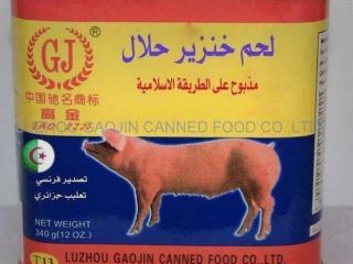 گوشت خوک حلال هم به بازار آمد!