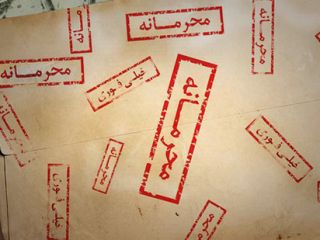 مگر اینها اسرار نظامی و امنیتی کشور است که باید محرمانه باشد؟ تمامش کنید