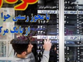 قیمت دلار, یورو, پوند ,سکه و طلا در بازار امروز دوشنبه ۱۷ تیر