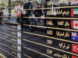 قیمت دلار, یورو, پوند ,سکه و طلا در بازار امروز چهارشنبه ۲۶ تیر