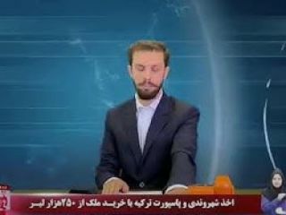 طنز زودنیوز و ماجرای ممنوعیت بستنی خوردن برای بانوان