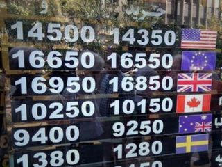 قیمت دلار, یورو, پوند ,سکه و طلا در بازار امروز یکشنبه ۱۳ مرداد