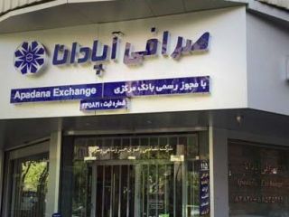 قیمت دلار, یورو, پوند ,سکه و طلا در بازار امروز چهارشنبه ۲۳ مرداد