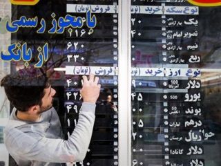 قیمت دلار, یورو, پوند ,سکه و طلا در بازار امروز دوشنبه ۲۸ مرداد