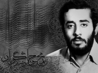 ماجرای اسارت و مرگ وزیر نفت جمهوری اسلامی از زبان دختر صدام