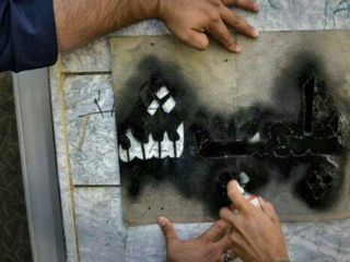 پلیس ده‌ها خانه مسافری در استان فارس پلمب کرد