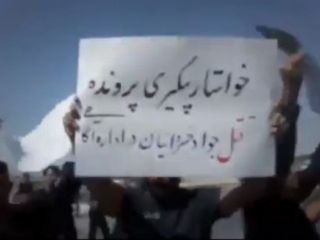 دادگستری فارس مرگ یک زندانی بر اثر «شکنجه» را بررسی می‌کند + ویدیو