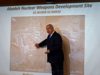 بنیامین نتانیاهو از یک مرکز مخفی هسته‌ای نظامی ایران خبر داد + ویدیو