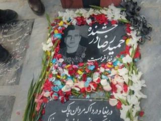 ماجرای حذف اشعار از روی سنگ قبر قاتل امام جمعه کازرون