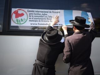 «بیعت یک گروه یهودی با خامنه‌ای» و تقاضای پناهندگی از ایران