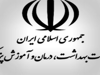 واکنش تند کاربران افغان به توصیه نامه‌ی وزارت بهداشت ایران به زائران اربعین