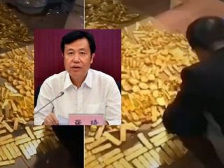۴۰ میلیارد دلار و ۱۳ تن طلا در خانه یک مقام چینی پیدا شد + ویدیو