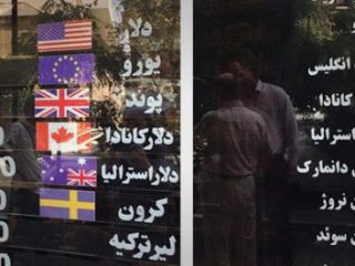 قیمت دلار, یورو, پوند ,سکه و طلا در بازار امروز یکشنبه ۱۴ مهر