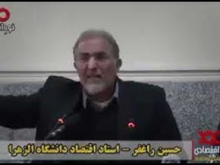 حسین راغفر، اقتصاددان و استاد اقتصاد دانشگاه الزهرا: وقتی می‌گویند خصوصی‌سازی تنمان می‌لرزد