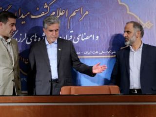 مسئولان ایرانی می‌گویند یک میدان گازی «بزرگ» کشف کرده‌اند