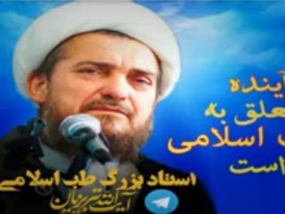 آخوند: ورزش در اسلام نیامده و موجب کوتاهی عمر می‌شود حلزون آرام راه می‌رود و چندصدسال عمر می‌کنند