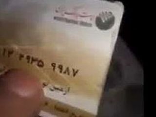 کارتهای شناسایی و برگه پایان خدمت ماموران جمهوری اسلامی که در سرکوب مردم عراق دست داشته اند