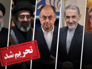 ۹ چهره نزدیک به خامنه‌ای که تحریم شدند، چه کسانی هستند؛ از حداد عادل تا فرزند خامنه‌ای