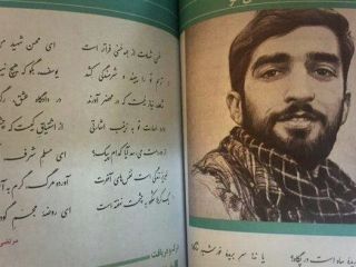 حذف و تغییر در کتاب ادبیات فارسی ، « حججی به سعدی و حافظ اولویت داشت»