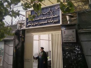 خودسوزی و فوت چهارمین مجروح جنگ ایران و عراق در قم