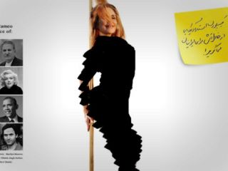 جنجال نمایش فیلمی به نام « ایکسونامی؛ خاطرات یک پورن استار» در ایران