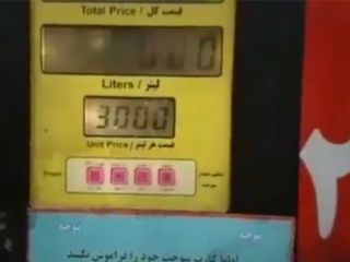 حضور پلیس و ماموران ضدشورش در مقابل برخی پمپ‌بنزین‌ها ساعتی بعد از گرانی ناگهانی قیمت بنزین