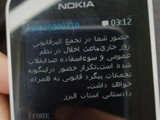 نهادهای امنیتی با ارسال پیامک تهدیدآمیز  از شهروندان خواستند در تجمعات شرکت نکنند