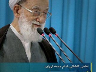 عکس روز : اظهارات فوق کارشناسانه امامی کاشانی ، امام جمعه تهران