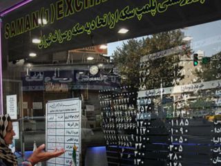 قیمت دلار, یورو, پوند ,سکه و طلا در بازار امروز یکشنبه ۲۶ آبان