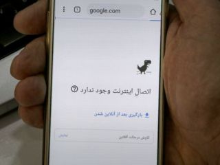 به دستور مقام های امنیتی ایران سرویس اینترنت در ایران قطع شد