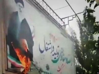 تغییر جهت شعارهای مردم : اینبار معترضان اصل حکومت را نشانه رفتند