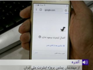 مهندس پیشین پروژه اینترنت ملی ایران : خیلی ناراحتم