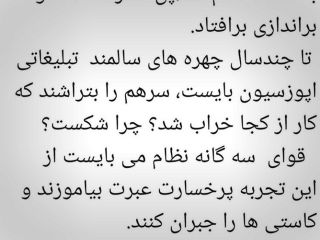 توئیت جدید مهاجرانی : پروژه خسارت بار آشوب امنیتی آبان ،بحمدالله تمام شد