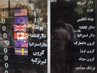 قیمت دلار, یورو, پوند ,سکه و طلا در بازار امروز دوشنبه ۴ آذر