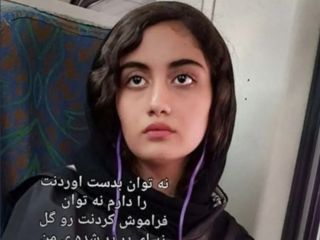 نیکتا اسفندانی، دختر ۱۴ ساله اهل تهران : جوانترین معترض کشته شده در ایران