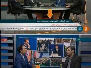 یک بام و دو هوای صدا و سیما : اعتراض مردمی در فرانسه، اغتشاش و آشوب در ایران!