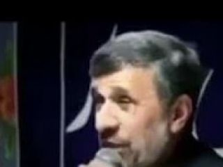 احمدی نژاد : به من گفتند که آقا اگه وضع مردم خوب شه زیر بارِ ما نمیرن