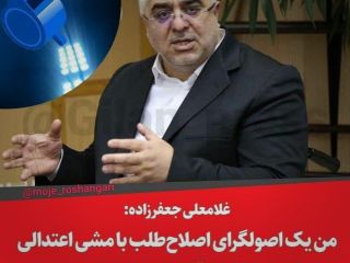 عکس روز : کاندیدای «شتر گاو پلنگ» به این میگن