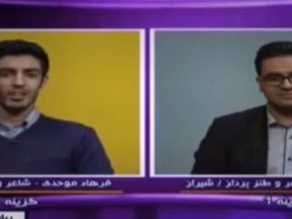 روی آنتن زنده گفت منشاء بوی بد و متعفن منتشر شده در تهران، بوی مدیریت بحران ما است