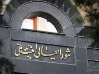 واکنش شورای عالی امنیت ملی به گزارش رویترز درباره «۱۵۰۰ کشته» اعتراض‌ها