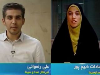 نقش‌ گزارشگران صداوسیما در تهیه اعتراف‌های اجباری سپاه پاسداران